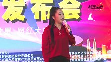 聚星台“云唱会”在京启动 春雷激情演唱燃爆线上线下