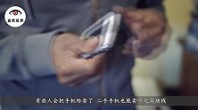 手机中能提炼出黄金？小伙弄了1吨手机，确实提炼出了黄金！