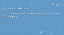 国家科学技术奖励大会上都颁了哪些奖？2019年获奖者都有谁？