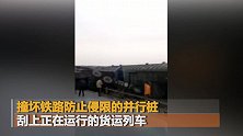 货车与面包车相撞侧翻铁轨 被驶来火车腰斩