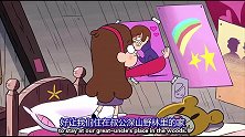 怪诞小镇：一个怪小镇，一切故事从这里开始，精彩又刺激