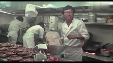论搞笑就数许冠文，当厨师边做菜边试吃，最后客人只剩一块肉了！