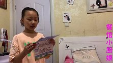 倩倩放假要给孩子假期安排满，报各种辅导班，省的在家看电视