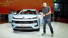 上海车展看新车 为什么说思皓QX 9-14万的预售价很良心