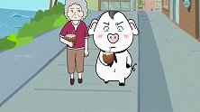 猪屁登：今天老奶奶去约见猪屁登见面，她诉说了自己的心声