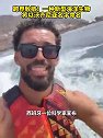 出圈了！一种新型海洋生物将以沃齐尼亚名字命名