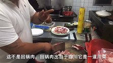 在徐州98元一份炒鸡再来份辣椒炒肉，喝老酒快活