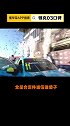 当你看到有人提了领克03 带你懂车 汽车人共创计划