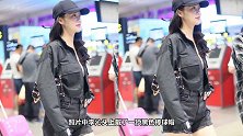 “初恋脸”李沁炫酷走机场，穿粉色抹胸搭黑色工装外套秀好身材