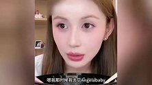 网红甜仇称Angelababy鱼尾纹很深，但本人依然超漂亮，有种岁月沉淀的美