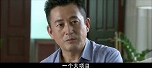 康民生拒绝当副市长，岂料妹子背后有动作
