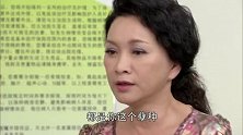 林美婵一口咬定是赵家和孙家害死丈夫，诗韵和伟涛百口莫辩