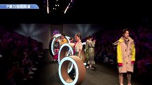 密扇2018SS 塑造“山海错”探险队 唤醒山海经与侏罗纪的奇思妙想之境