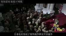 东条英机被绞死前留下了4字遗言，子女们严格遵守，却被孙女打破