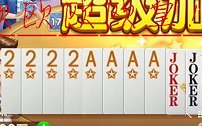 发哥天牌合集 前方高能慎入