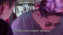 凌潇肃为老婆烤羊肉串，不料火太大，接下来他举动是我一年的笑点