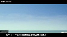 碉堡易守难攻，士兵束手无策，一老农路过：简单，让我来！