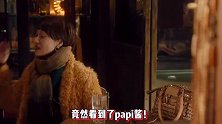papi酱真出息了！首次出演电视剧是王家卫《繁花》，担马伊琍闺蜜