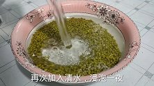 清凉解暑绿豆饼不用开酥不用烤箱，清甜不油腻