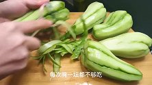 佛手瓜不炒着吃了，教你饭店里不外传的秘制腌法，学会你也是大厨