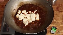 不管炖豆腐还是炒豆腐，一定要注意这3个技巧，豆腐才不会坏