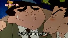 蜡笔小新：广志大晚上喝飘了，酒局一场接一场，谁给他的勇气啊