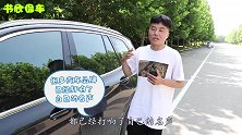 又一“塑料车”被掀遮羞布，网友：这车子的质量堪比纸壳，谁敢买