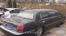 大爷捡到辆报废红旗，洗完后土豪看到说：给你200万
