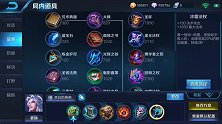 【瓶子解说】王者荣耀明世隐视频教学