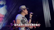 著名歌手赵传父亲去世，终年94岁，感谢父亲给他温暖的家