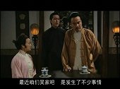 慧俊把莲儿怀孕的事添油加醋的说了，把吴老爷气死了