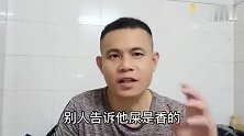 你告诉他屎难吃，他觉得你在骗他！别人说屎是香的，他深信不疑！