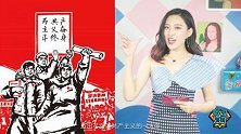 女王驾到第二季 第10期：bb不自由，夸你无意义