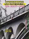 湖南岳阳：男子晨练途中勇救落水女子