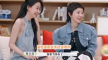 孙怡想气死董子健现任！自曝还喊王京花妈，高情商回应“送命题”