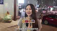 被丑男追是种啥感觉？最后的妹子欲哭无泪，太委屈了！