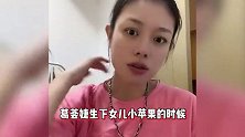 汪峰被调侃是“歌坛韩安冉”，离婚3次分手1次，4个孩子3个妈