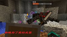 我的世界多人联机25：小帕在峡谷发现蜘蛛精英怪，抢了我的武器