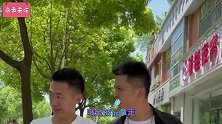 第156期 2首搞笑改编歌曲，算你狠，被兄弟出卖了，老婆太漂亮得拴着！(1)