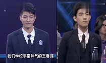 世界小姐《最强大脑》排名19,长得好又有才,人生简直开挂!