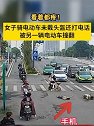 湖北襄阳：一女子骑电动车未戴头盔还打电话，被另一辆电动车撞翻