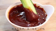 甜面酱别出去买了，教你在家做，不发酵随吃随做，配黄瓜面条真香