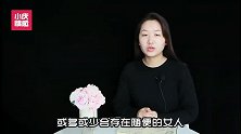 比较随便的女人，微信上会有这几个破绽，你能看得懂吗