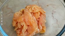 想吃怕胖的你可以试试鸡胸肉的这种做法，简单美味，好吃不柴