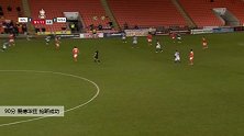 爱德华兹 足总杯 2020/2021 布莱克浦 VS 西布朗 精彩集锦
