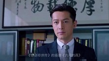 网曝黄金单身汉胡歌结婚,童年男神对象是老师经纪人回应