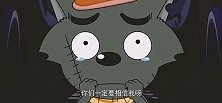 灰太狼和羊做朋友,被狼族抓走审问,红太狼没办法竟然向羊村求救