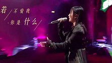 舞台上唯一的女选手陈粒唱抱歉抱歉，歌声有种要尖叫的感觉