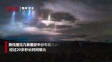 美炸！摄影师偶然拍到 川西高原寒夜灯柱奇妙天象