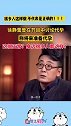 徐静蕾说代孕很正常徐静蕾在《圆桌派》谈论代孕：“我将来是准备代孕的，这很正常，我身边很多人这样”
